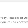 Егор Викторович