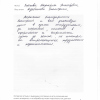 Маргарита Викторовна
