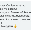 Любовь Николаевна