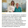 Титова