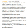 Л.