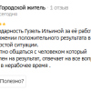 Игорь