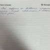 Любовь